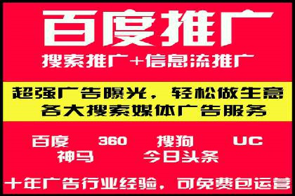 餐饮业SEM关键词营销策略及成功案例